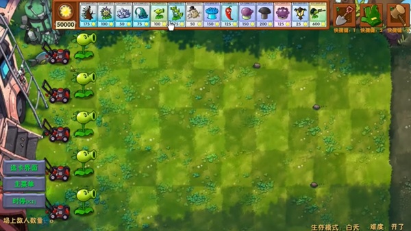 despues de 1 mes de jugar pvz fusion android como he cambiado