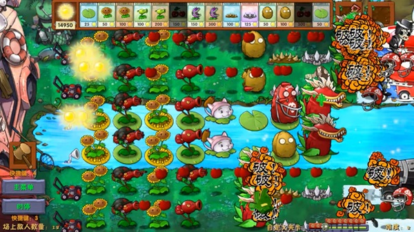 como pvz fusion mod refleja la evolucion de los videojuegos indie