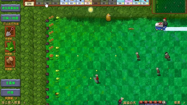 la dificultad en pvz fusion apk juego justo o desafio extremo
